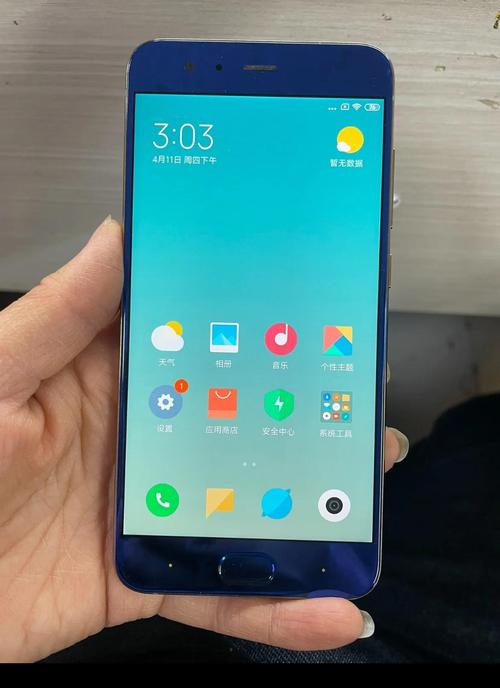 小米手机三清后对手机有影响吗