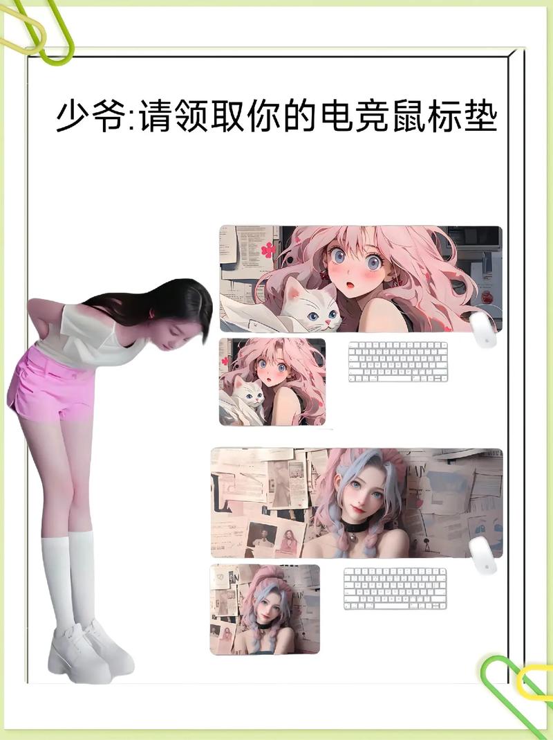 介绍几款鼠标垫子?