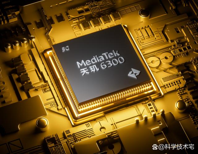 联发科芯片是谁代工