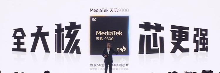 联发科是国产的吗?为什么这么便宜?