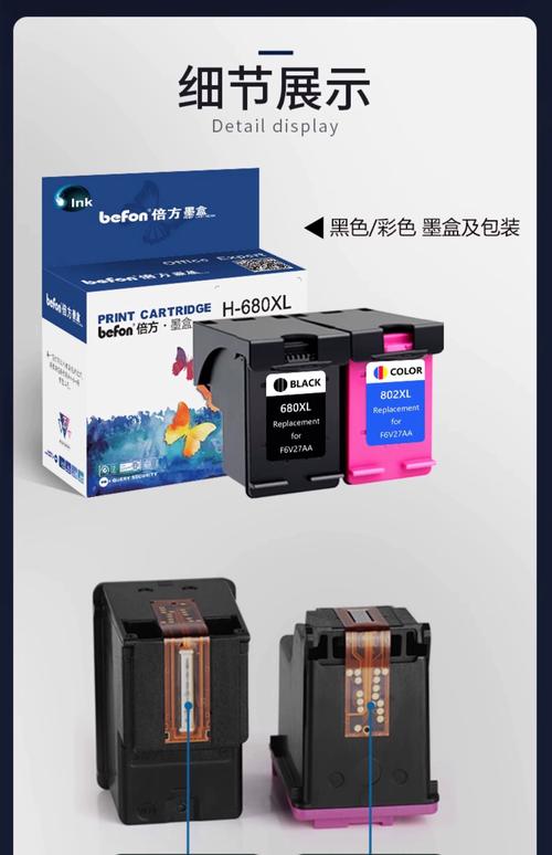 连喷墨盒主要可以用在什么机型上,比较好有详细的机器型号和墨盒型号