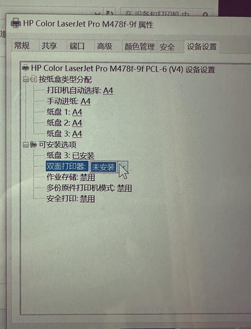 惠普打印机那个型号家用好
