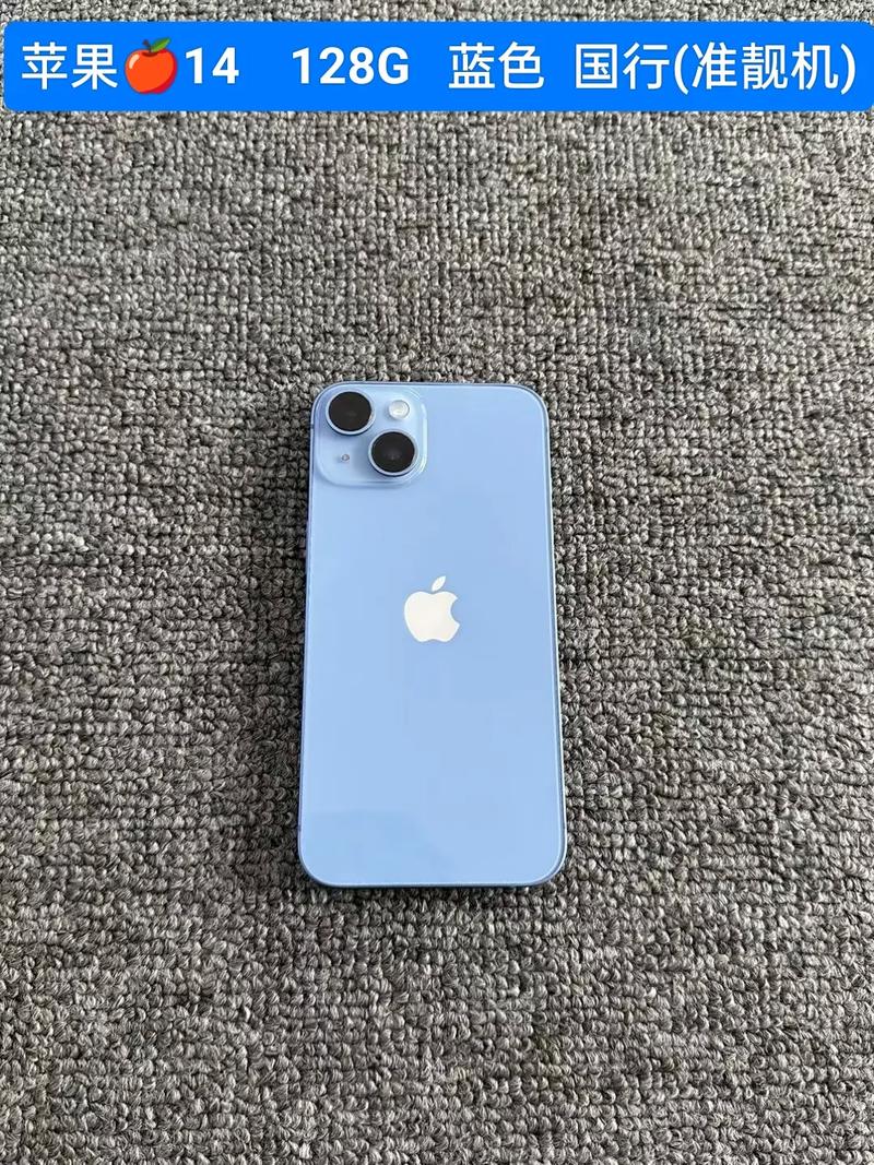 苹果14手机性能怎么样
