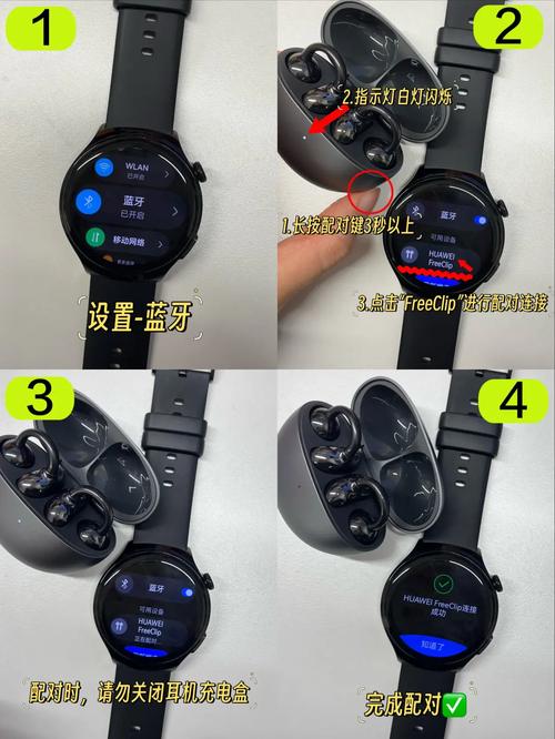 华为Watch2怎样用蓝牙耳机外放歌曲