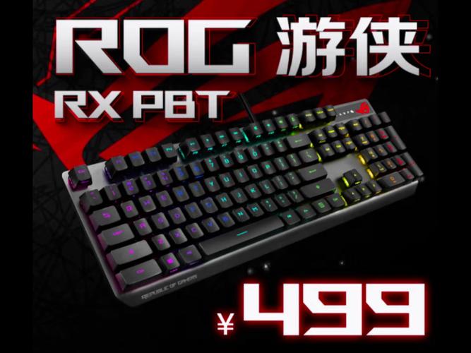 千元机械键盘最建议买的三个牌子