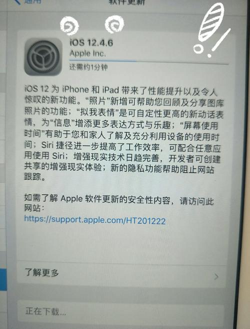 ipad3还能用微信吗