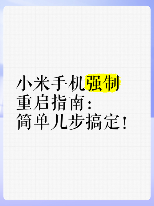 小米redmig游戏本性能模式怎么改