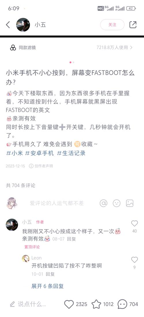小米电脑性能模式设置笔记本怎么开高性能模式让电脑变流畅的方法详细介...