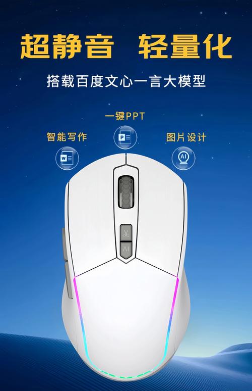 办公用无线鼠标多少钱