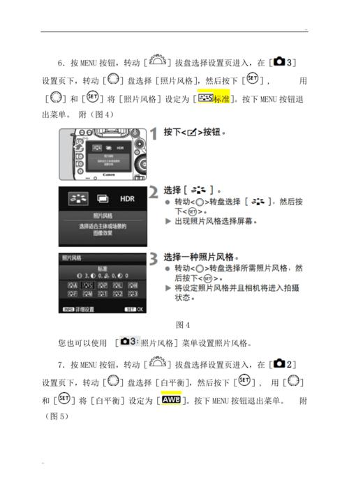 佳能6D和5D3哪个好