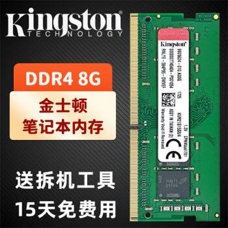 内存条一个4g一个8g可以一起用吗