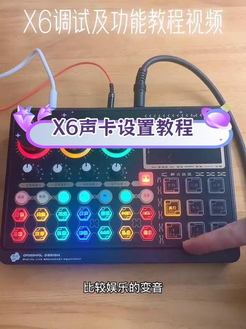 电脑声卡怎么调电脑声卡在哪里设置