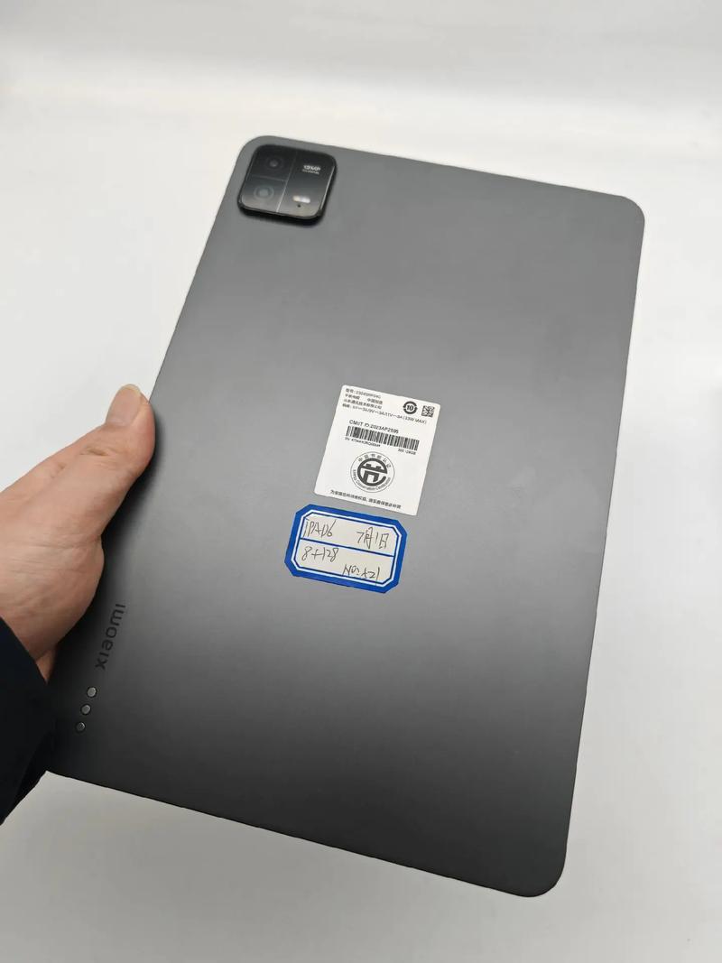 小米平板6什么时候上市?