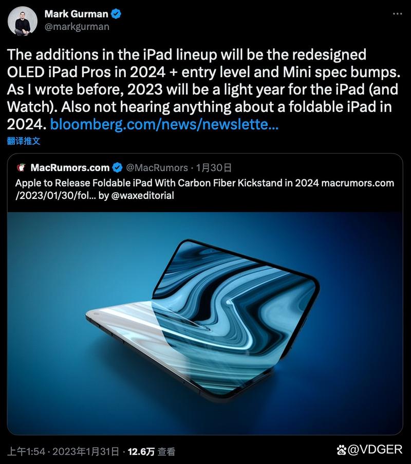 小米平板6pro什么时候上市