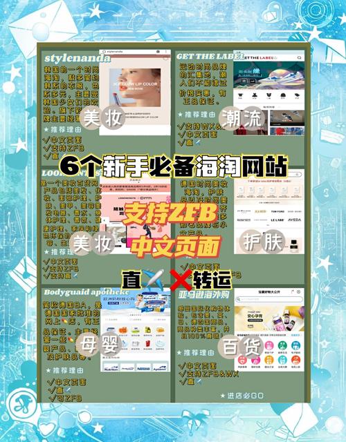 怎么海淘电脑海淘笔记本电脑哪个网站比较好