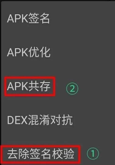 kingroot怎样安装到步步高s2