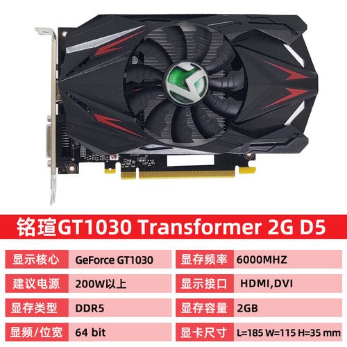 只看高清电影不玩游戏,GT1030和RX550哪个更好?