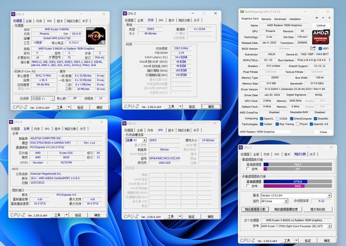 amdryzen57430u相当于英特尔什么水平