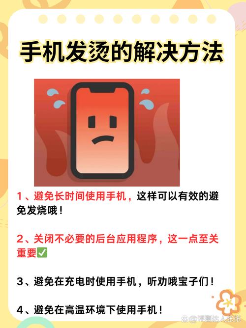 小米8的优点和缺点有哪些呢?