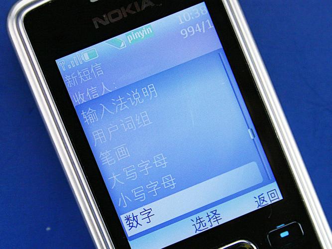 诺基亚6300i数据应用功能