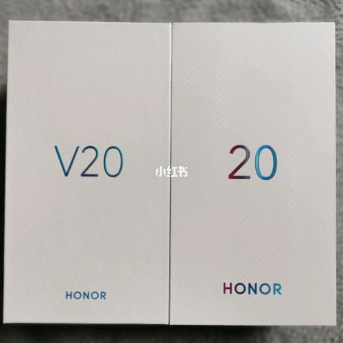 荣耀20,v20区别