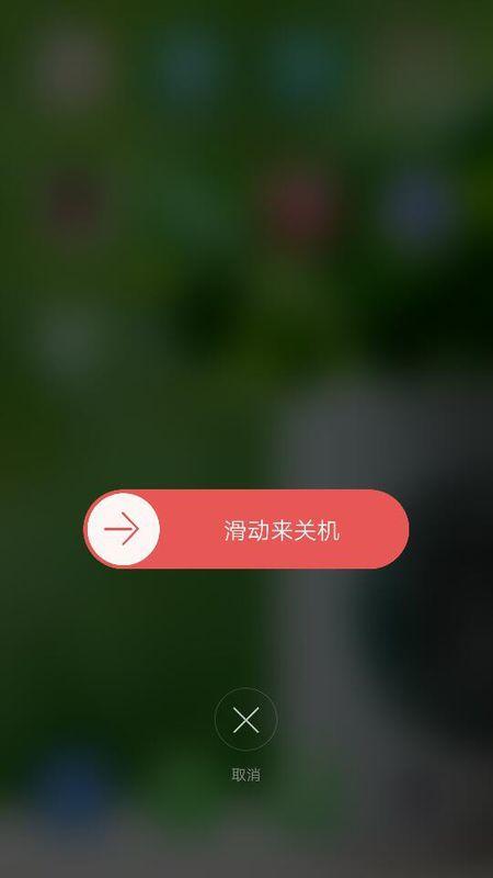 oppor9手机在哪里关机