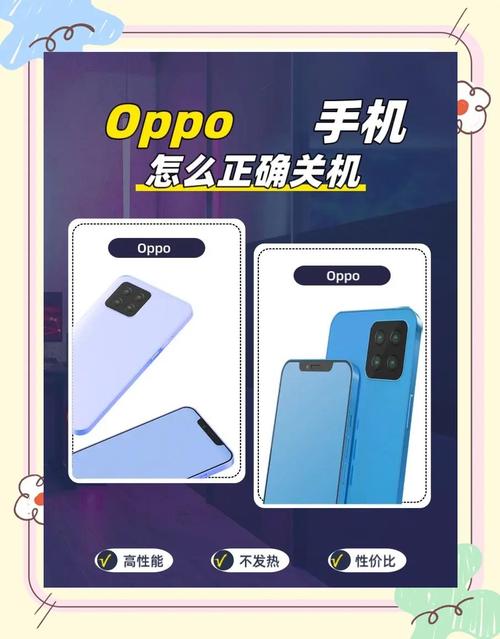 手机怎么强制关机?