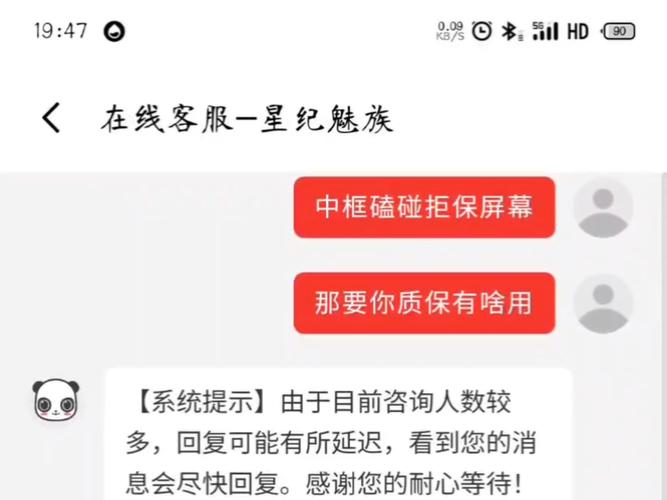 为什么现在魅族没落了?
