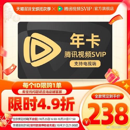 怎么免费领取乐视TV会员?