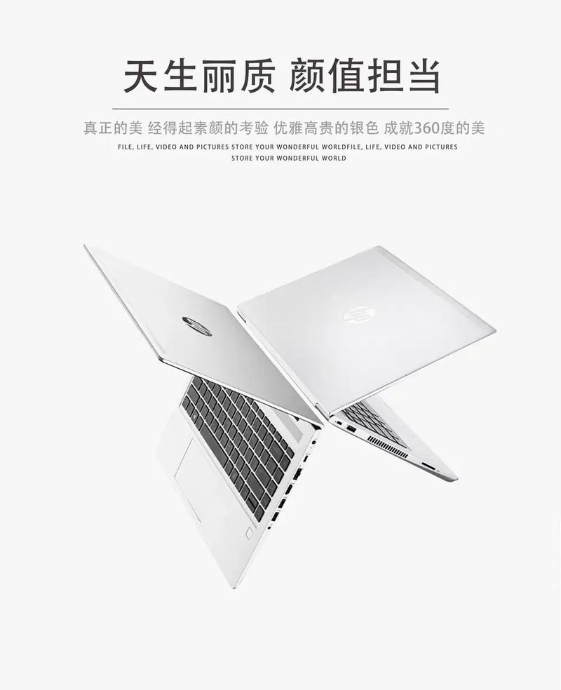 惠普840G1怎么样