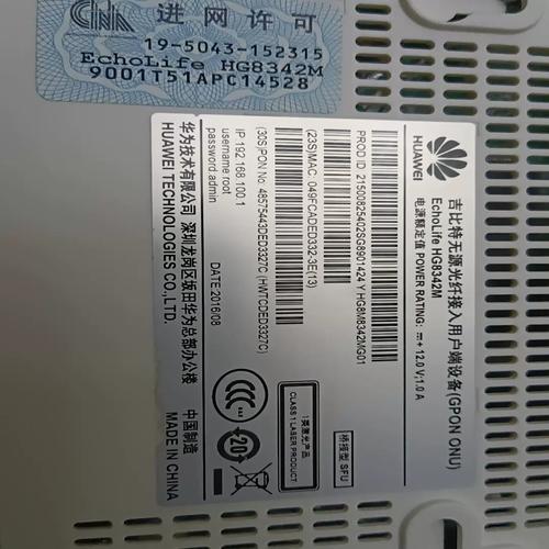 华为光猫P812E更换光猫教程