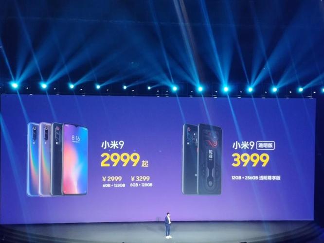 小米9发布会还能更尬点吗?