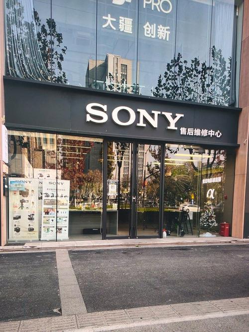 请问SONY照相机在上海的指定维修点在哪