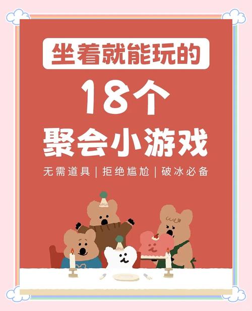 5个男人抓人游戏大全玩法