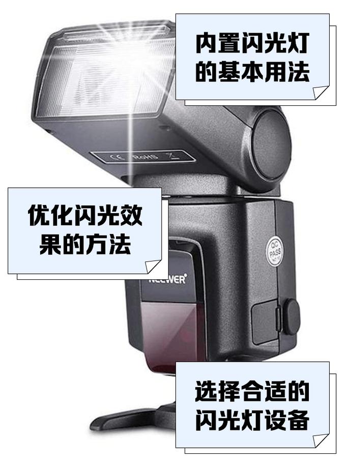 佳能单反,机顶闪光灯怎么关闭?