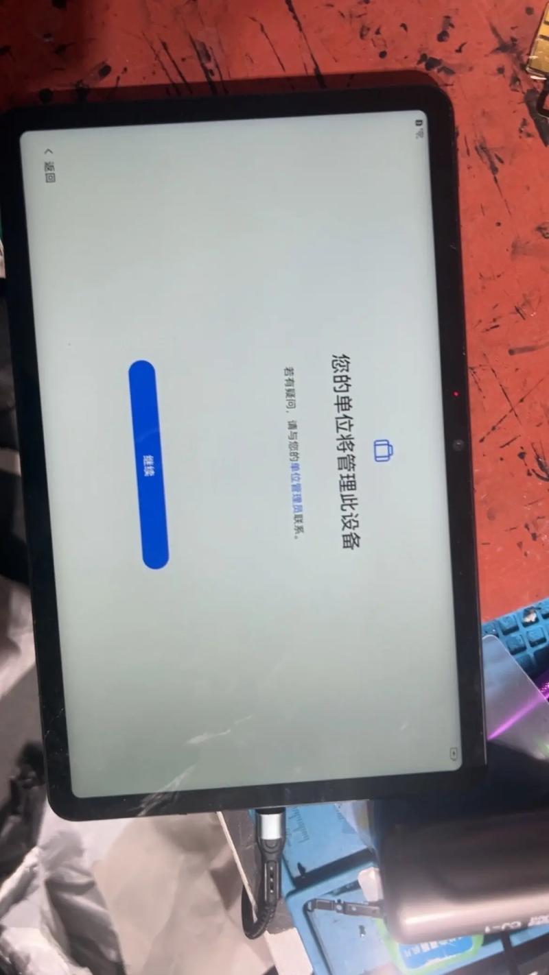如何将华为平板恢复出厂设置?