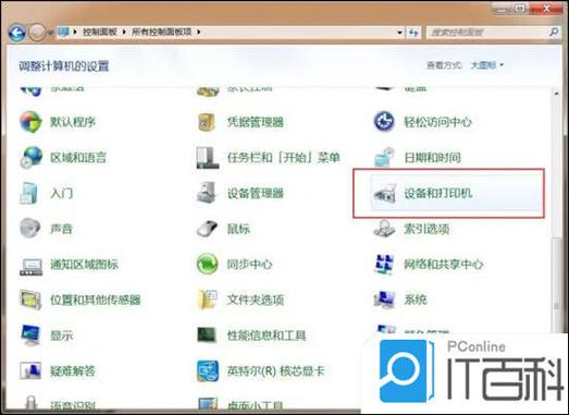 Win7打印机驱动在哪个文件夹?Win7查看打印机驱动位置方法!