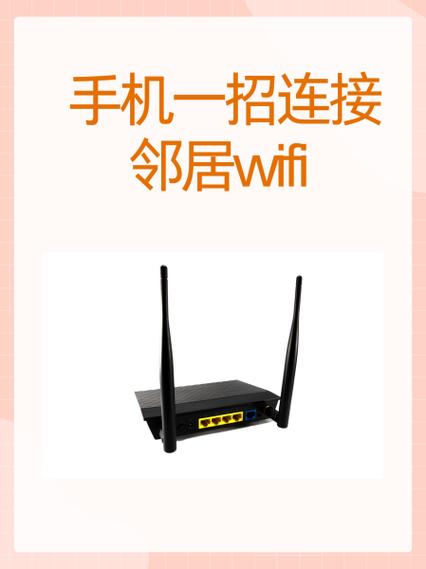 手机wifi接收器多少钱