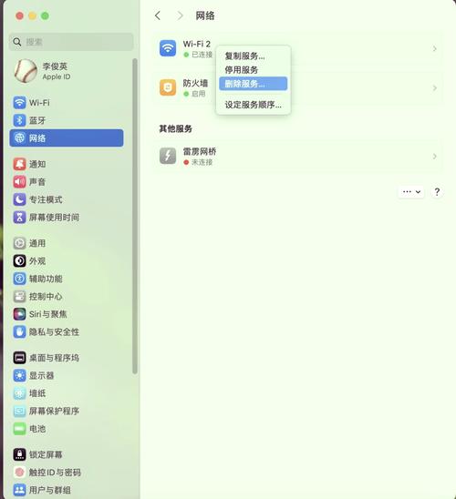 无线接收器与无线网卡