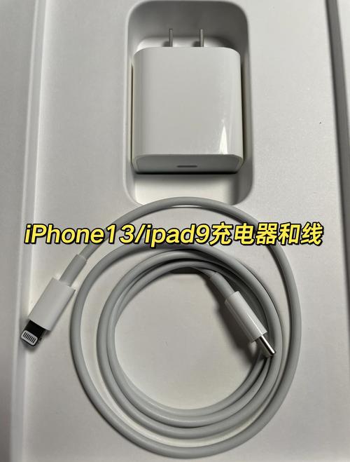 苹果14plus怎么设置无线充电?