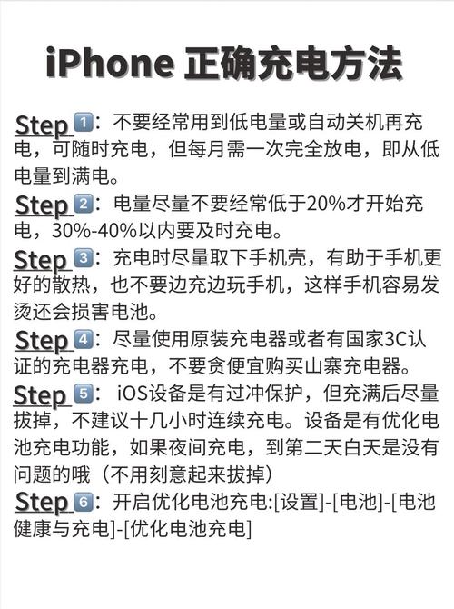 苹果14pro无线充电怎么开启?