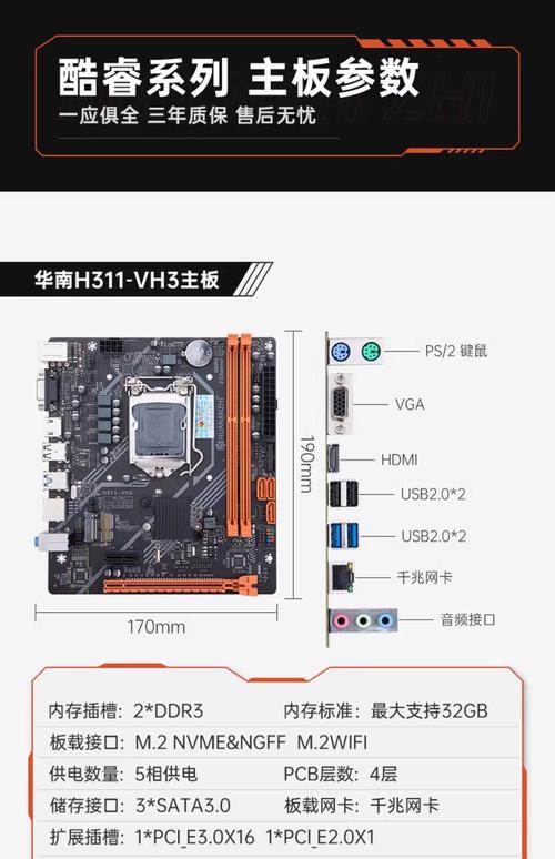 b150主板可以配什么cpu
