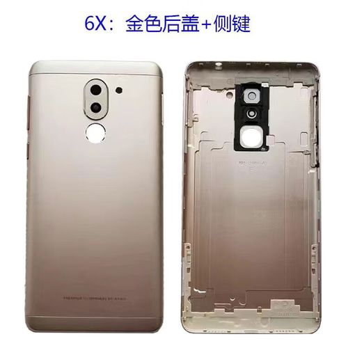 荣耀畅玩6x手机后盖怎么打开呢?