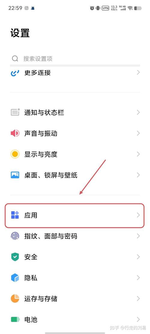 vivo手机游戏中心怎么卸载