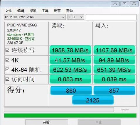 您好,我的笔记本电脑是128G固态+1T机械硬盘,预装WIN10系统,请问固态硬...