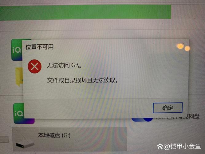 硬盘损坏无法读取怎么修复