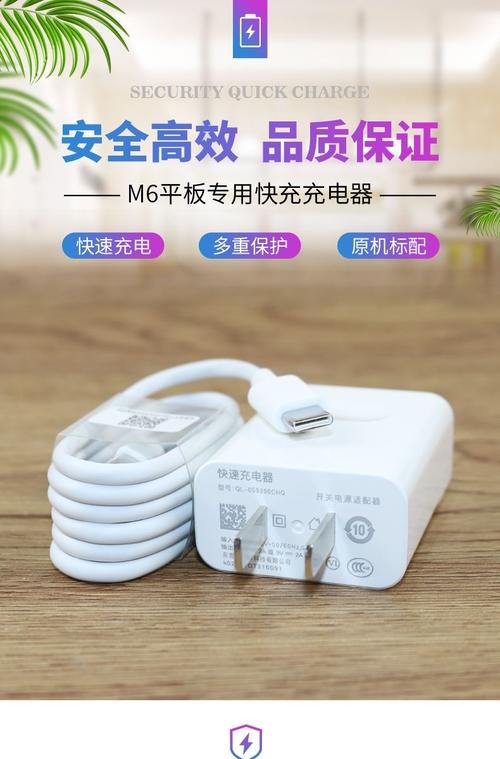 平板电脑充电器常见问题回答