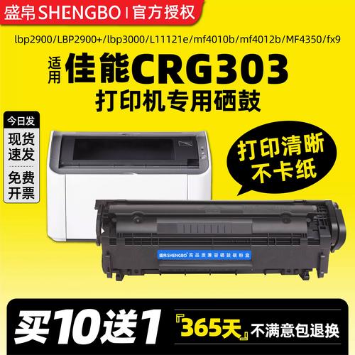 佳能2900机器和佳能3018机器,家庭用哪个比较好?!!