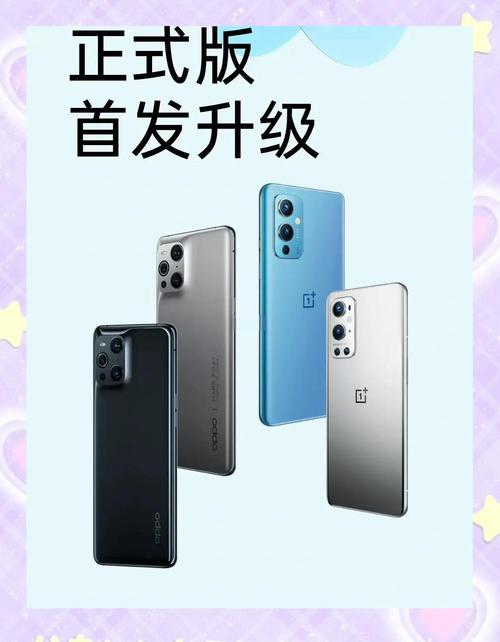 pixel7pro系统升级