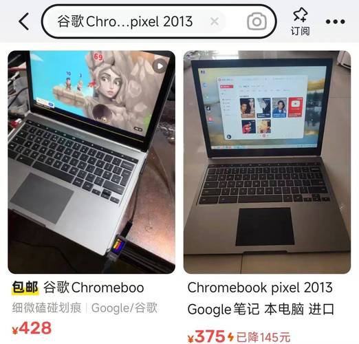 375元的“洋垃圾”笔记本,还是2.5K触摸屏,能刷Win11和黑苹果